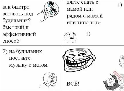8 лет без матов