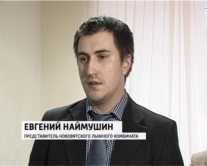 Игорь Наймушин: Для нас проект "Без срока давности" - уникальная возможность под