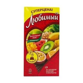 0 0 mix