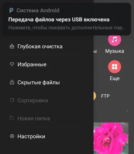 Content mi android globalfileexplorer myprovider. Система android передача файлов через usb. content:mediaexternalfile1000005538. content:mediaexternalfile709702.