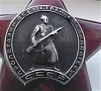 Красная звезда номер 1