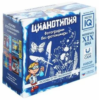 Набор мастер