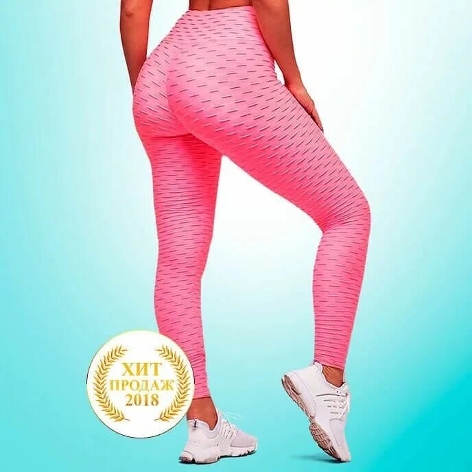 Lycra13 prime. Легинсы антицеллюлитные женские. Лосины крафт женские. Бесшовные брюки. Гидрокостюмы arena pwsk carbon flex vx fbslob (2a584).