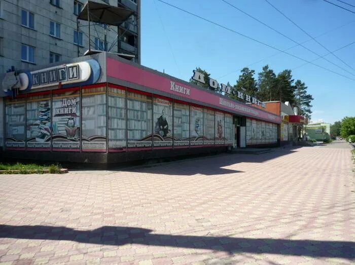 Ангарск нахимовская 11. Ангарск торговые центры. Ангарская ул. Ангарская 149. Ангарская 149.