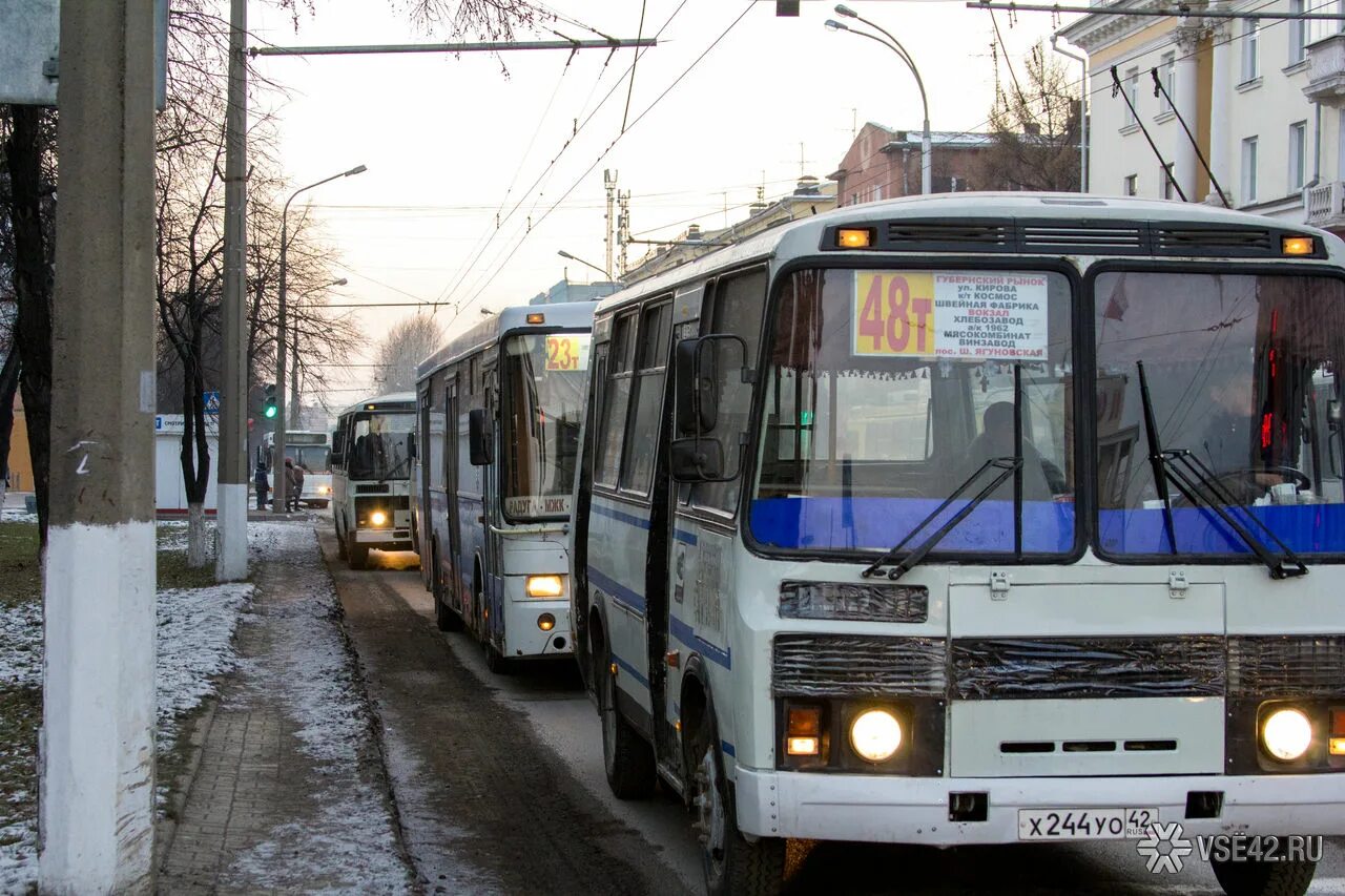 Вместо автобуса