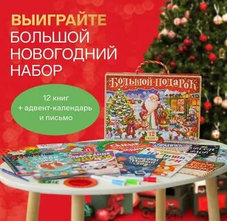 Сувенирный набор 2023