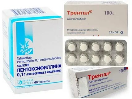 Лекарство трентал инструкция
