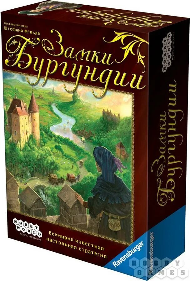 Замки Бургундии настольная. Замки Бургундии новое издание. Настольная игра замок.