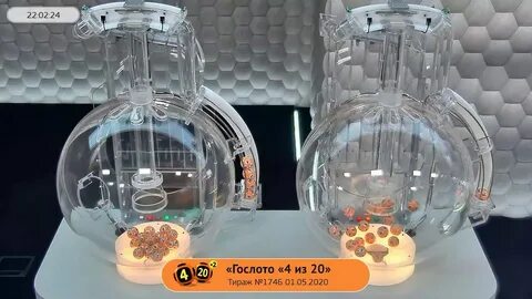 Гослото большое спортлото