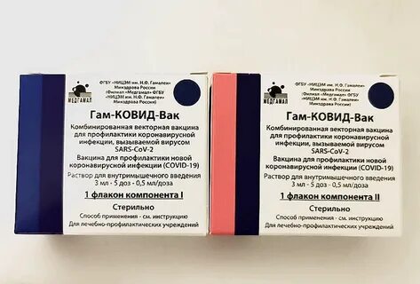Гам ковид это