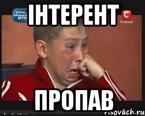 Пропасть мем
