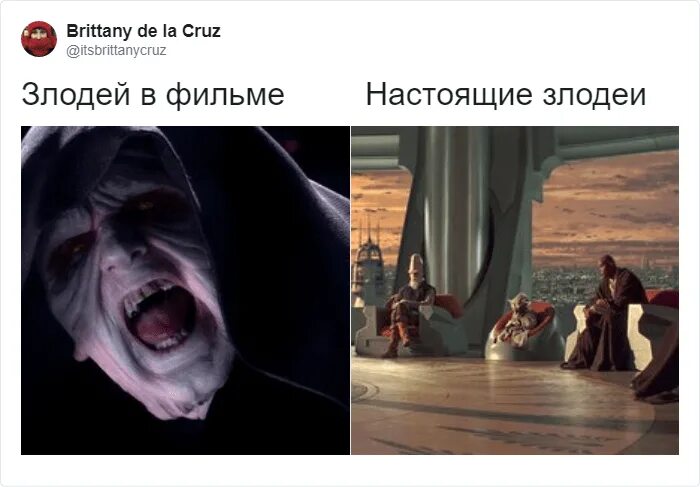 Настоящие злодеи. Мемы про злодеев.