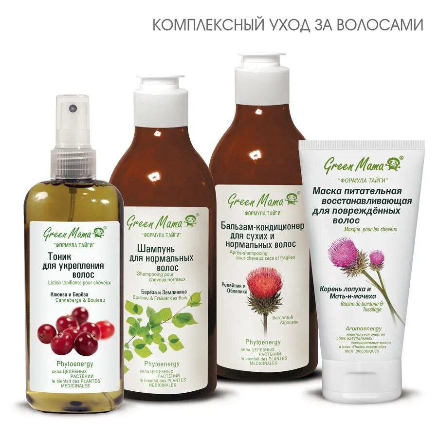 Календула грин мама тоник. Green mama тоник. Грин мама косметика производитель. Веледа средство для волос 100 мл с розмарином. Тоник веледа с розмарином.