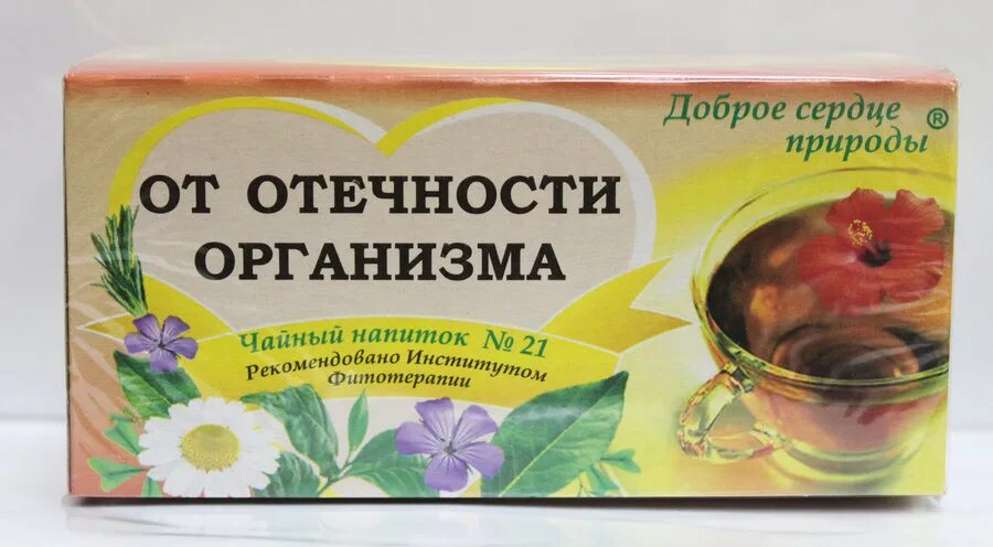 Лучший чай от отеков. Чай для иммунитета. чай от отеков. травяной чай для иммунитета. иммунитета чаи дети.