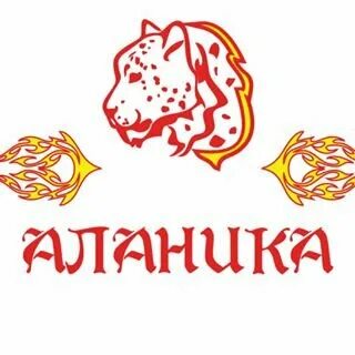Аланика нальчик