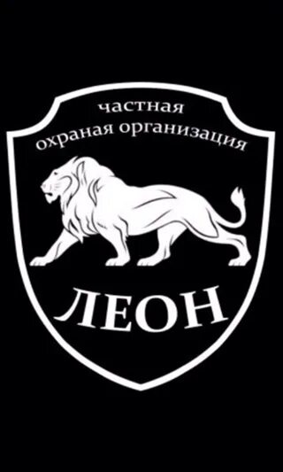 Злая охрана. Картинка требуется охранник. Частная охрана. Работа охранником г москве. Работа охранником г москве.