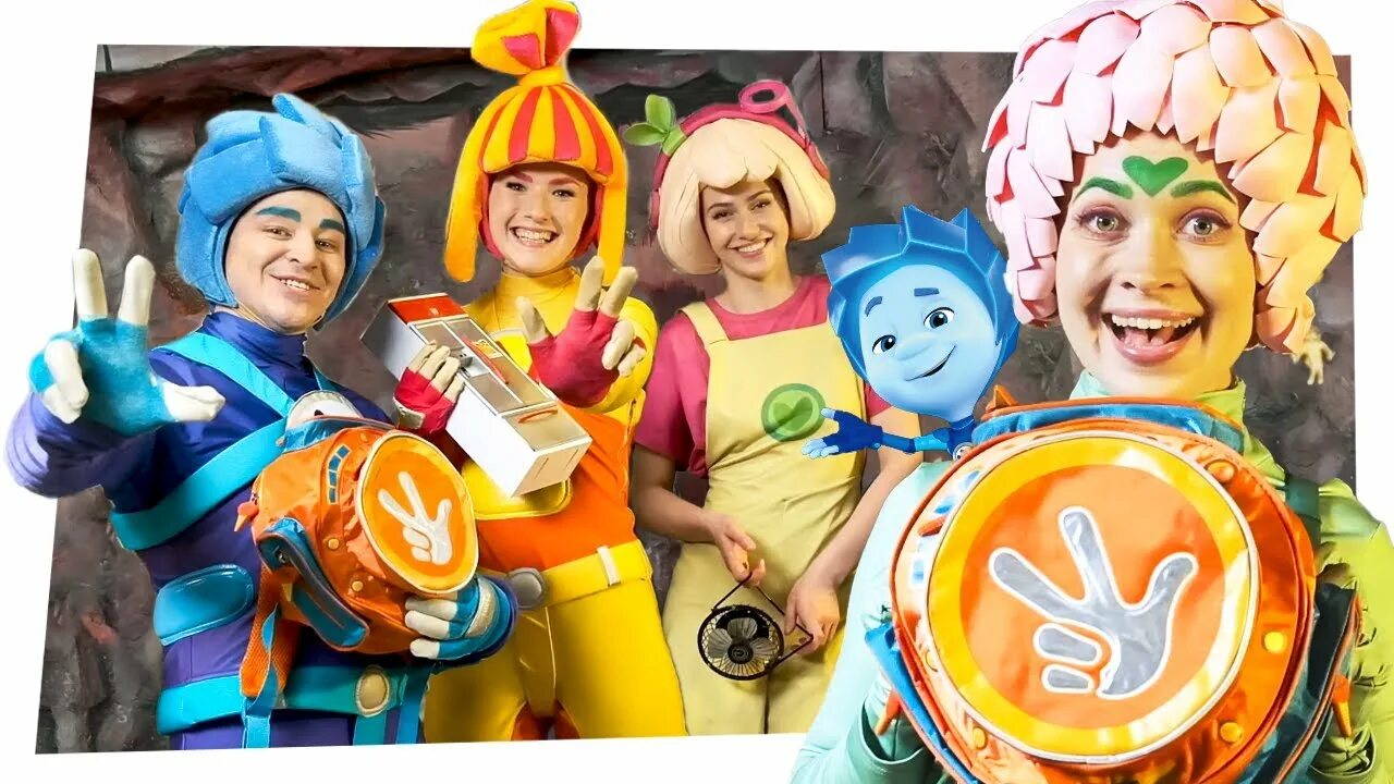 Танец детей помогатор. Фиксики танцуют. Танец фиксиков помогатор. Фиксики помогатор танец с движениями. Фиксики симка помогатор.