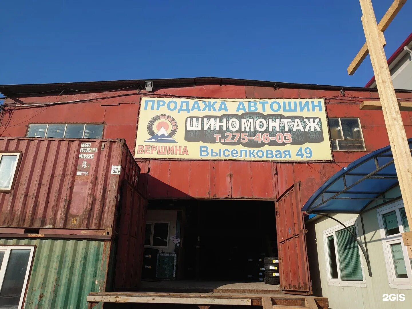 выселковая 38 стр 2. выселковая 48, строение 10. выселковая 247 владивосток. выселковая 48 владивосток. выселковая 49 стр 8.