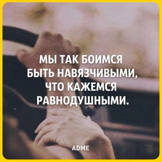 Как отвергнуть моего навязчивого бывшего