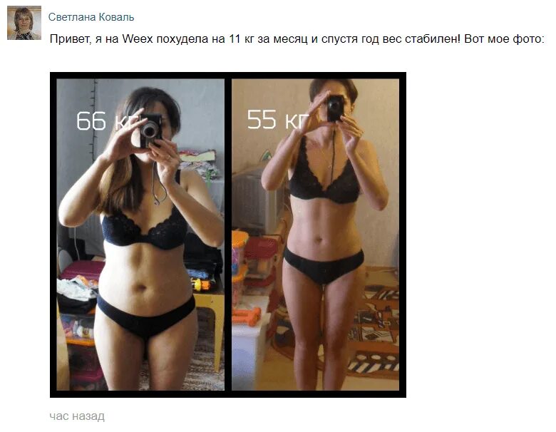 Похудение отказ от мучного. Месяц без сладкого до и после. Диета без сладкого и мучного. Диета без сладкого. Если не есть мучное можно похудеть.