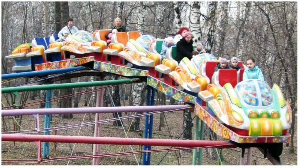 парки веселые горки