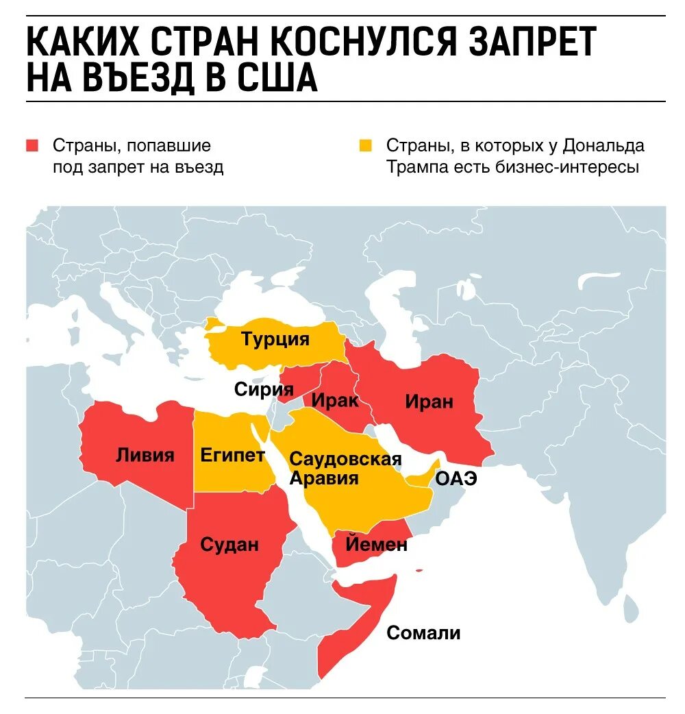 Какие страны хотите посетить. Каким странам запрещен въезд в Россию. Страны которые запретили въезд россиянам. Список стран гражданам которых запрещен въезд в Россию. Страны которые за США.