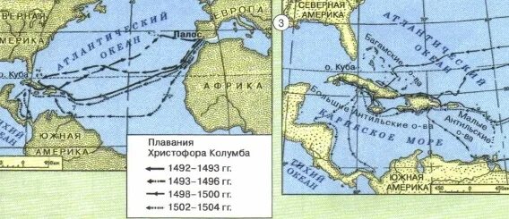 Колумба 1 б. Первая Экспедиция Колумба карта. Плавание Христофора Колумба на карте.