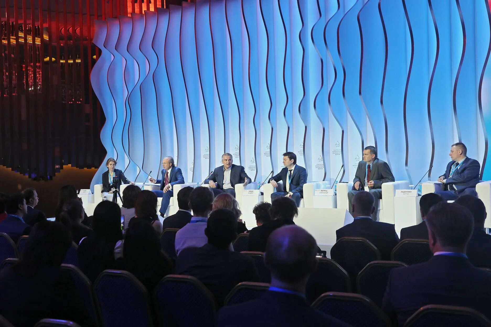 Ялтинский экономический форум. Ямэф 2021. Международный форум в 2017 году в крыму в мрие. Ялтинский международный экономический форум. Ялтинский международный экономический форум.