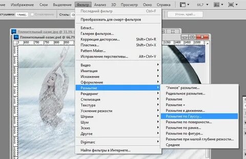 Изображать выделить
