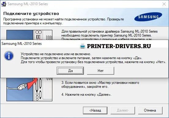 Как подключить принтер samsung scx 4100 Xerox WorkCentre PE114e 100/138 Перераспределение тонера