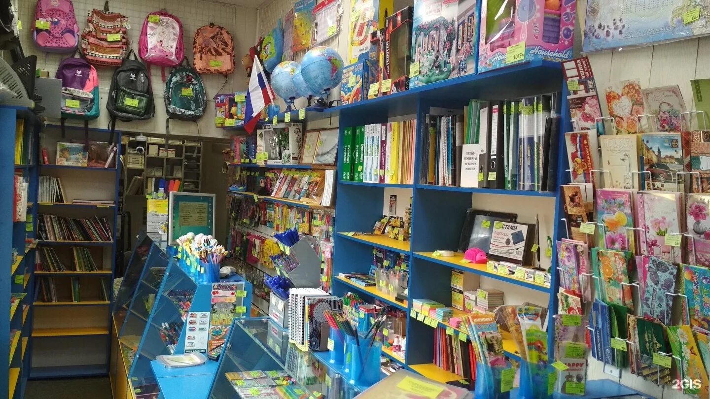 магазин игрушек и канцтоваров. парта ульяновск канцтовары. школьные принадлежности. каталог канцелярских товаров. канцелярские товары для детей.