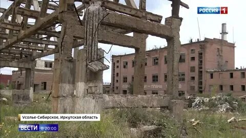 Экологические катастрофы иркутская область