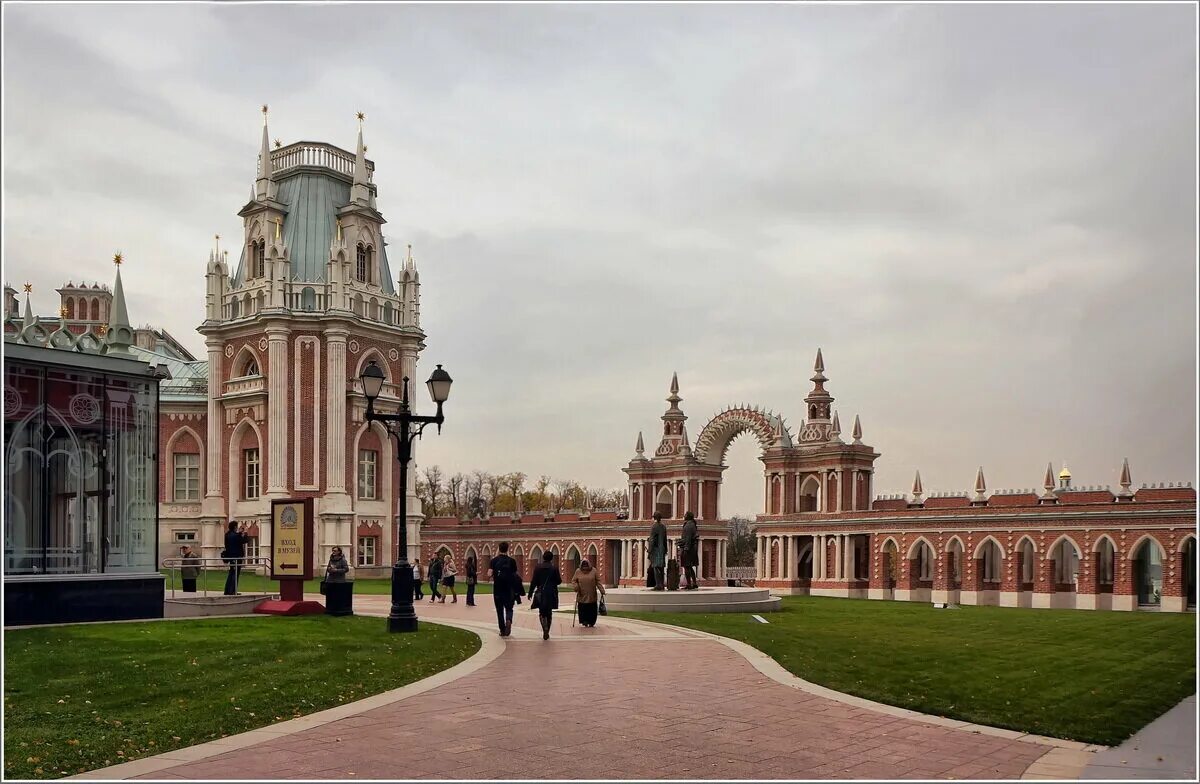 Царицыно инн. Парк Царицыно. Усадьба Царицыно. Царицыно (дворцово-парковый ансамбль). Царицынский парк.