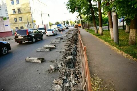 Напомнить улица