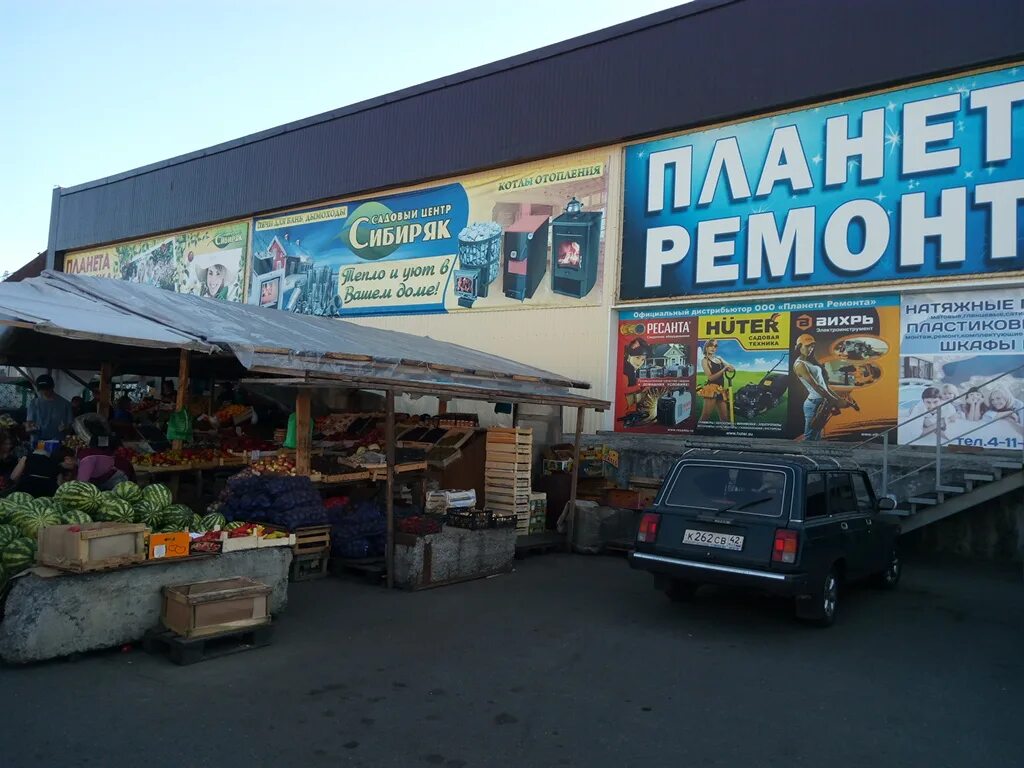 Строителей 48 междуреченск. Просп. Мебель магазин г междуреченск. 48 б междуреченск. Просп.