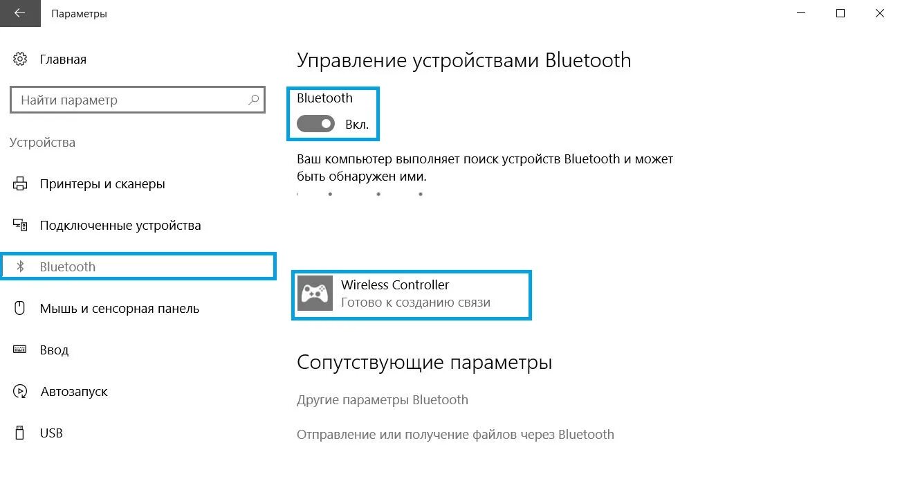 Как подключить блютуз наушники к компьютеру - подробная информация
