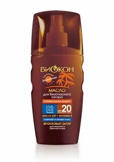 Биокон безопасный загар