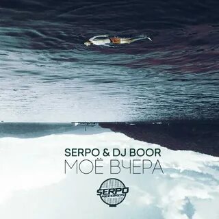 Dj boor