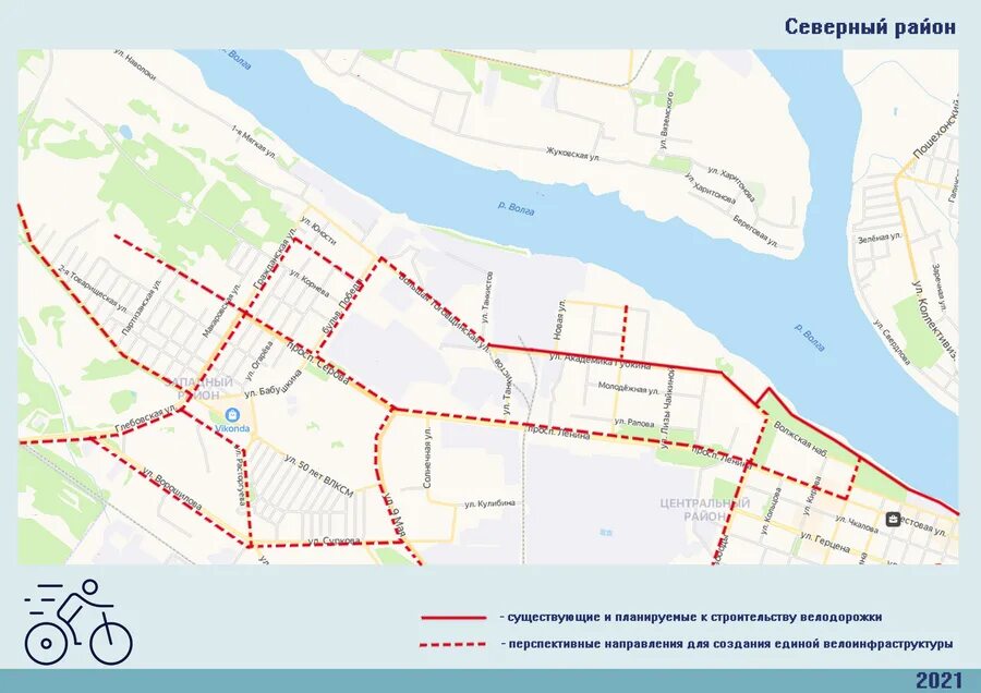 Бабушкин взвоз 15 саратов. Карта набережной рыбинска. Велодорожка рыбинск. Карта набережной рыбинска. Рыбинск центр города карта с улицами.