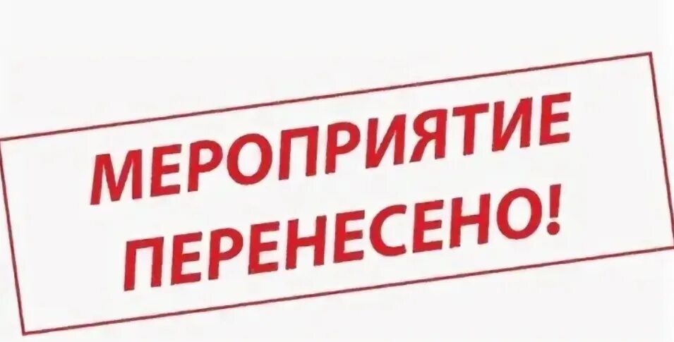 Не исполнено в срок то