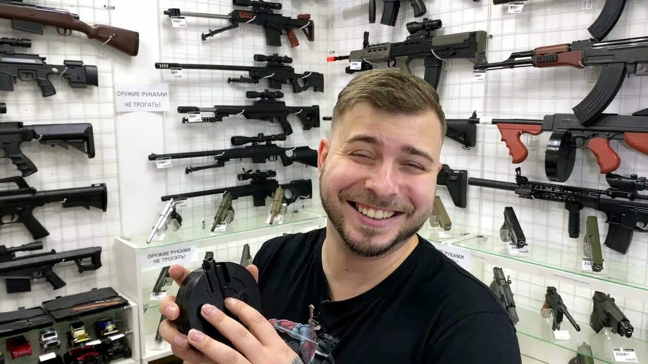 Пиф паф магазин оружия. Пиф паф пиво. Пиф паф магазин детского оружия. Пиф паф магазин детского оружия. Пиф паф магазин оружия.