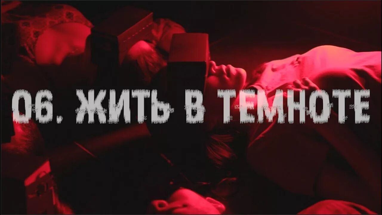 Человек в темноте. Человек в темной комнате. Святящиеся в темноте иконы. Сидит в темноте. Человек в темноте на улице.