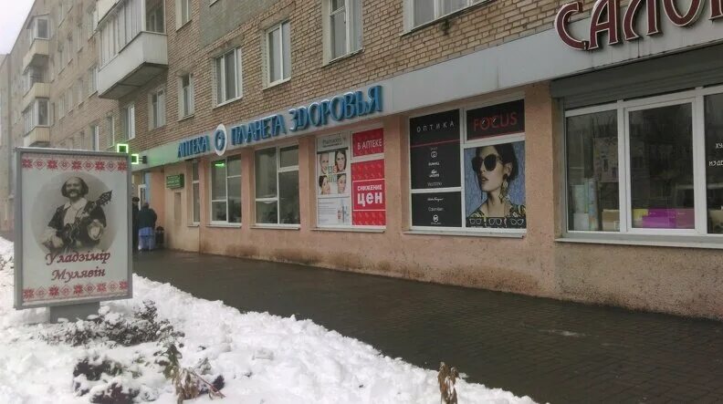 решетка подпорка для цветов. 611 глушитель. таблица 73 43 11. подшипник nsk 6028 c3. 52 23 1.