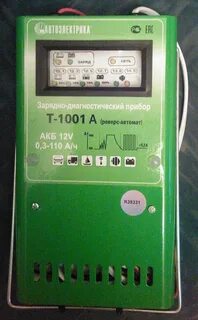 Т 1001а инструкция
