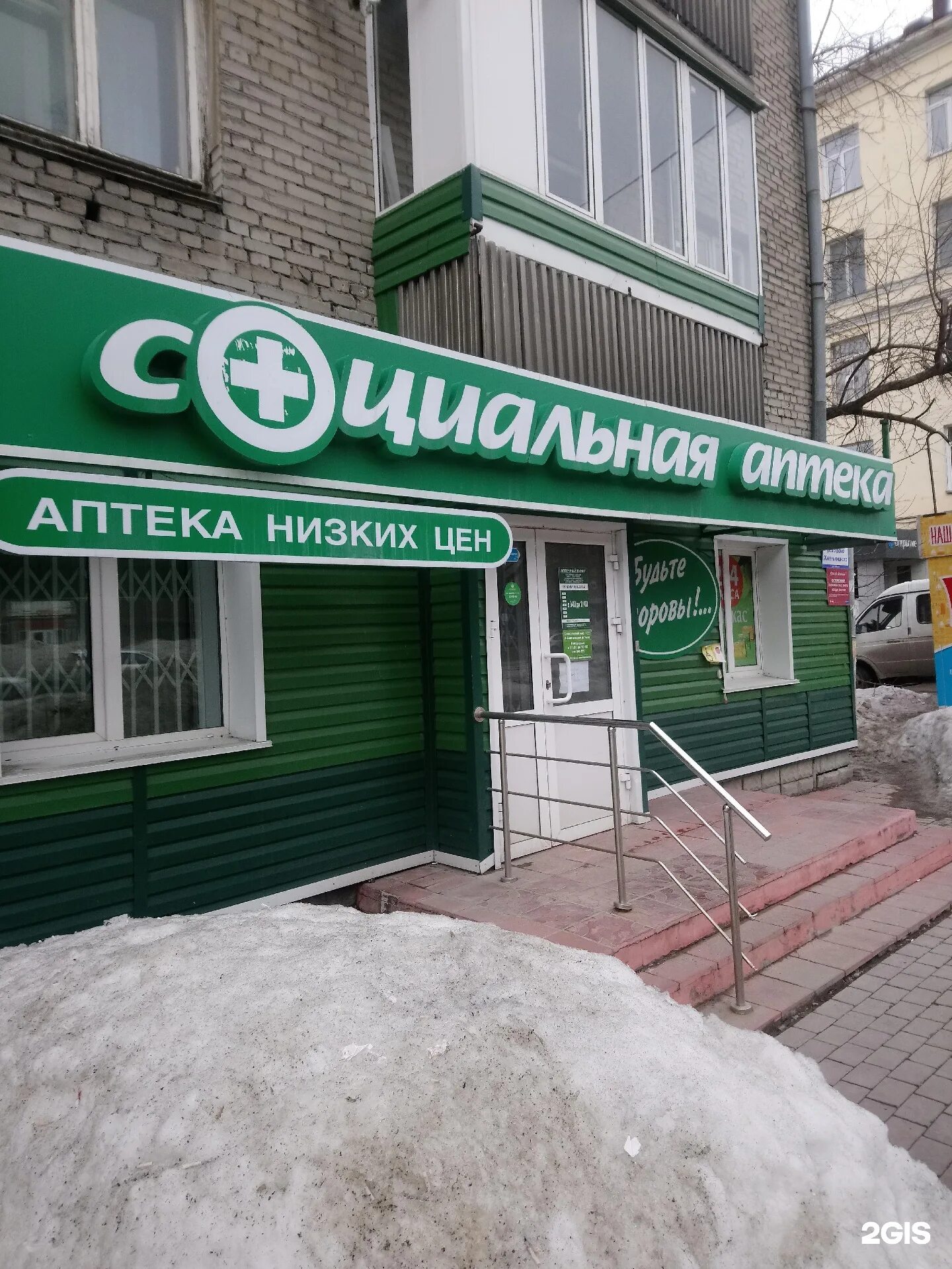 Луговая 85а владивосток аптека. Ольвия донецк. Артема 51 стерлитамак. Вокзальная 120. Артёма 76 стерлитамак.