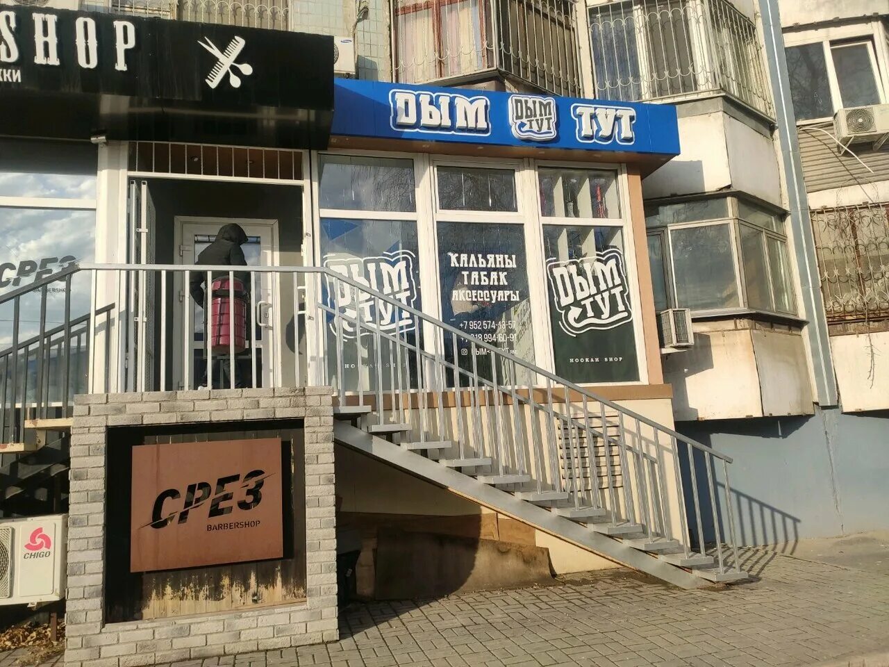 авто-то ростов-на-дону. пушкинская 197 ростов-на-дону кроссфит центр. аквапарк ростов-на-дону h2o. туту ростов на дону. ру.