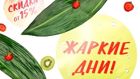 В жаркий сухой день