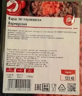 Мясо из фарша не восстановишь