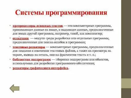 Дали или выдали