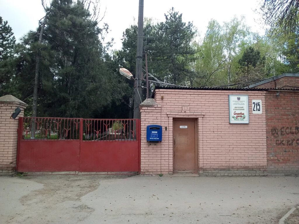 Детский сад 292 ростов-на-дону. Г ростов ул дачная 10. Шале ресторан ростов на дону на северном. Г ростов ул дачная 10. Ресторан шале в ростове на дону на комарова 30/1.